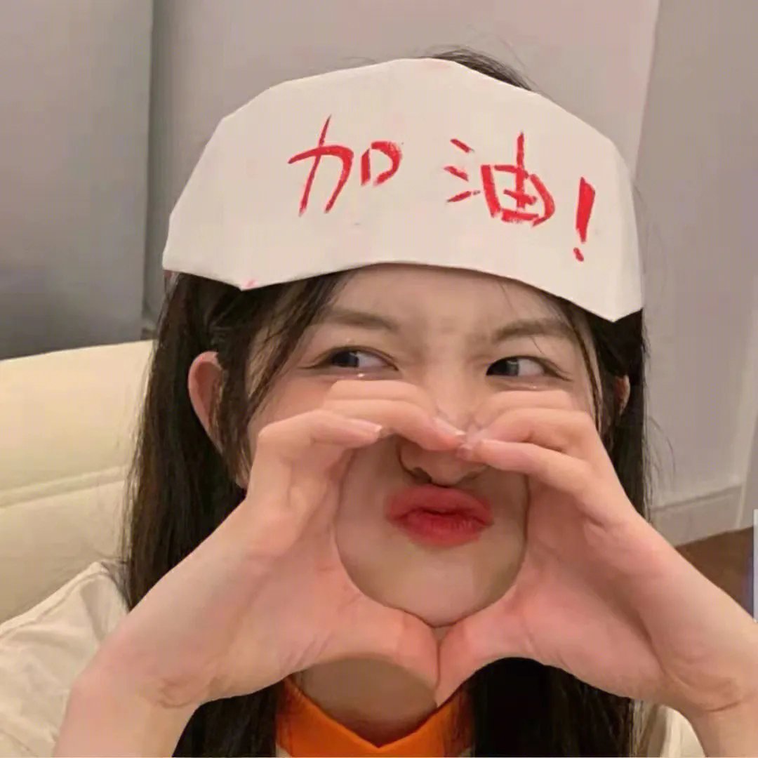 我要你开花